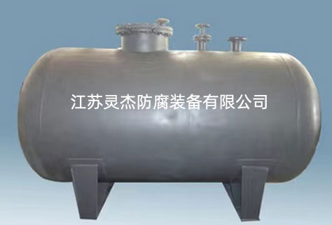 聚丙烯立式储罐操作注意事项