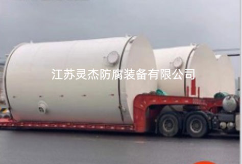 如何延长钢衬塑储罐的使用年限?